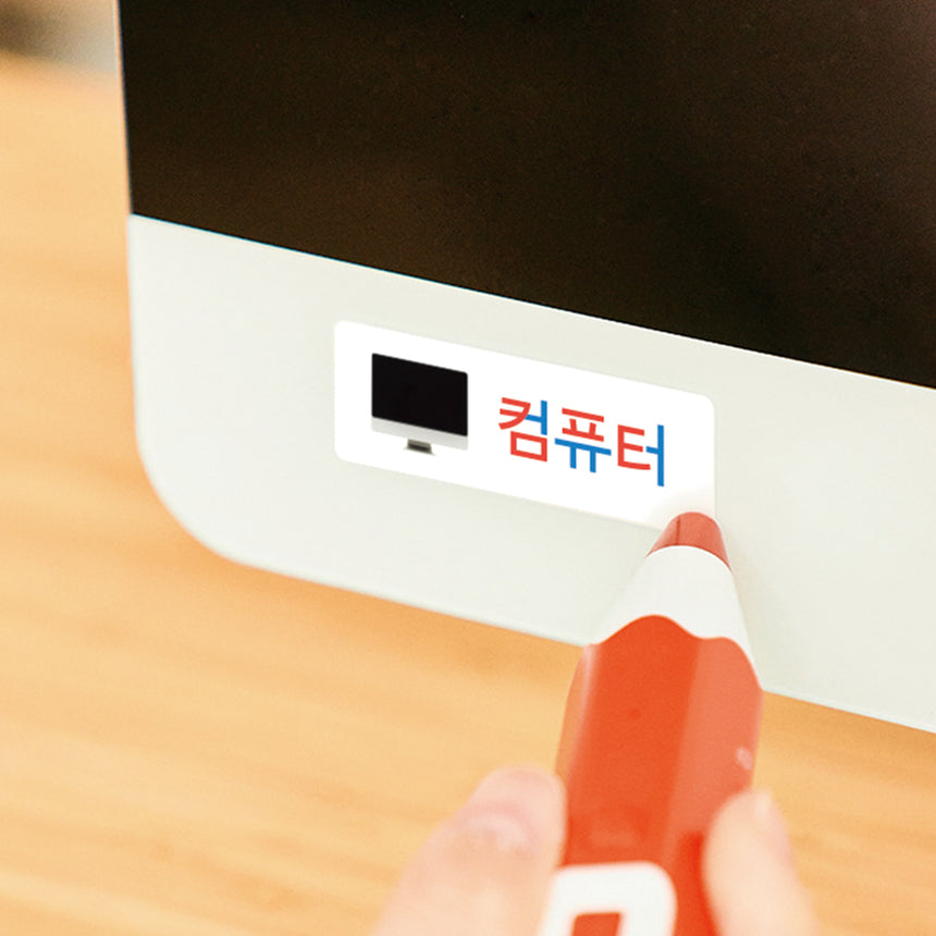 하뚱세이스티커 한글