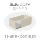 NorCal 침대 구매권 (총 15개)