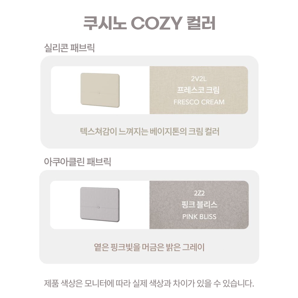 일룸 쿠시노 COZY 저상형침대(SS-데이베드형)
