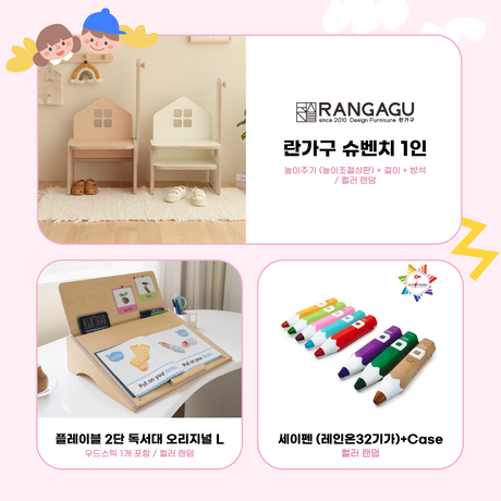 5월 전집 프로모션 사은품 [3질]