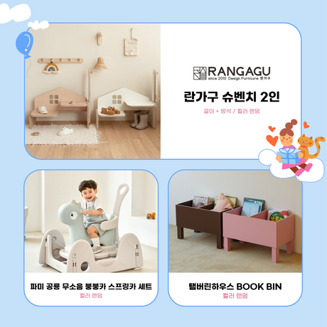 5월 전집 프로모션 사은품 [4질]