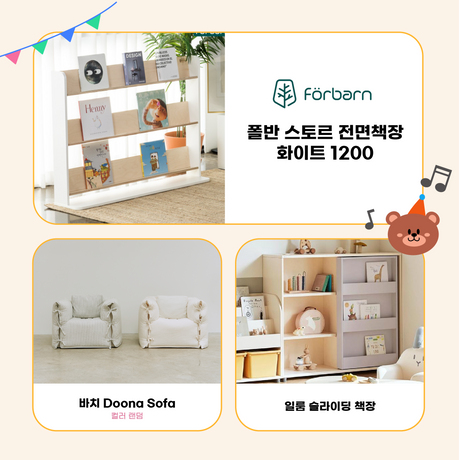5월 전집 프로모션 사은품 [5질]