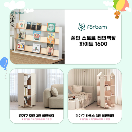 5월 전집 프로모션 사은품 [6질]