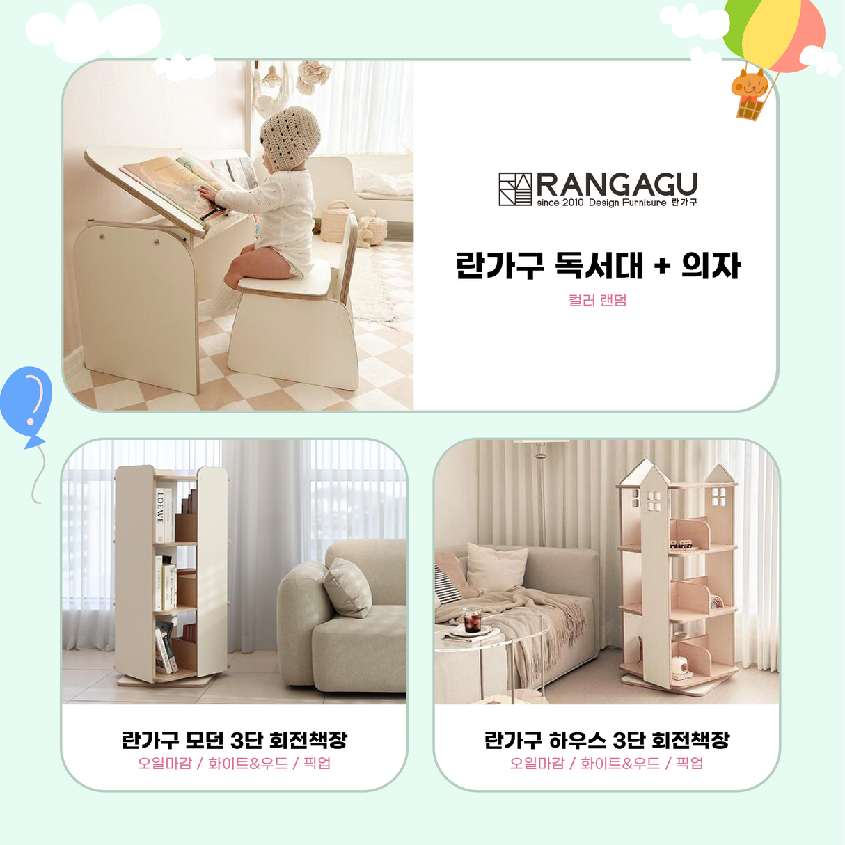 전집 프로모션 사은품 [6질]