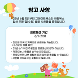 전집 프로모션 사은품 [5질]