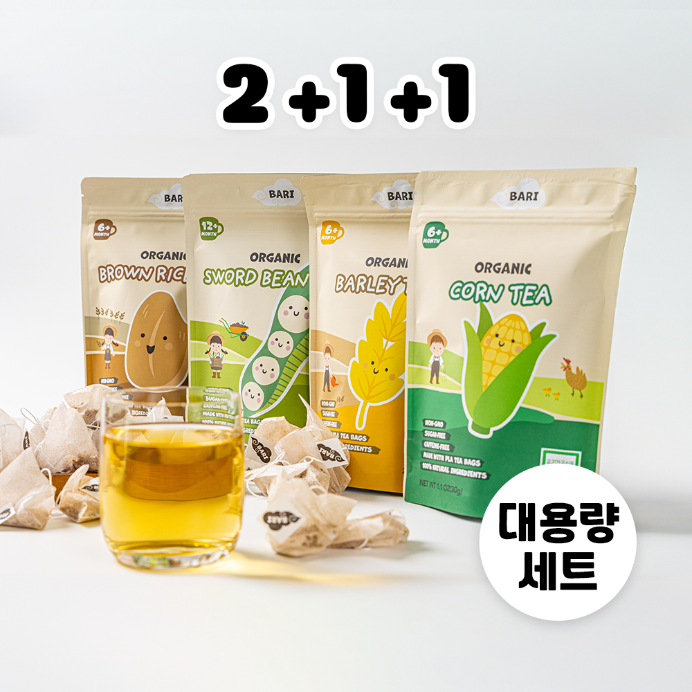 BARI Organic Tea 대용량 세트 (2봉 + 1봉 + 1봉)