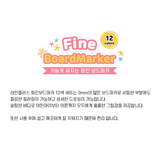 Fine Board Marker (12 colors)