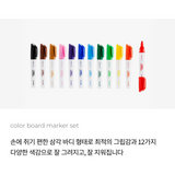 Color Board Marker Set (12 colors)