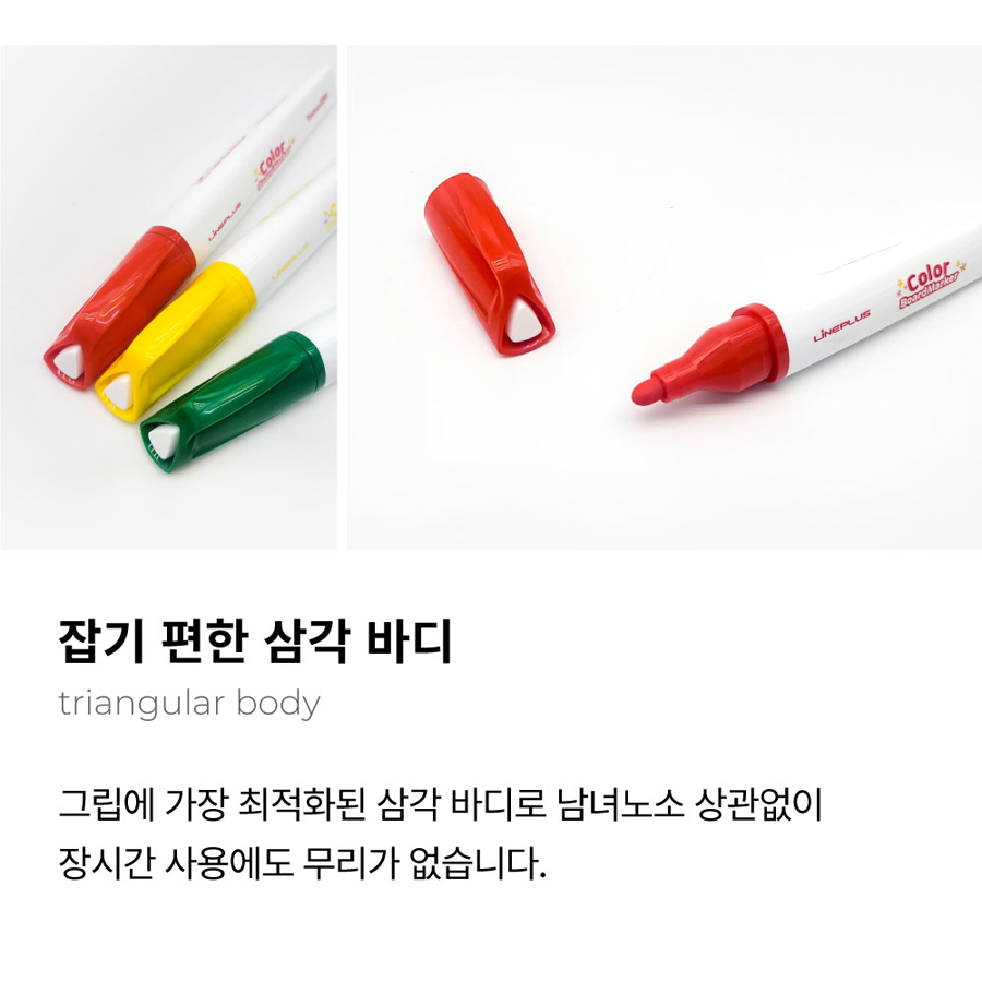 Color Board Marker Set (12 colors)