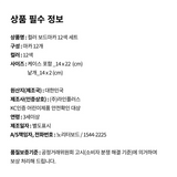 Color Board Marker Set (12 colors)