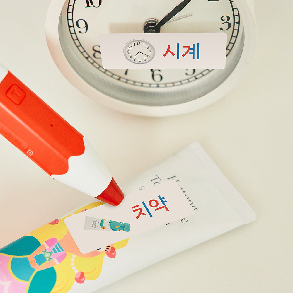하뚱세이스티커 한글