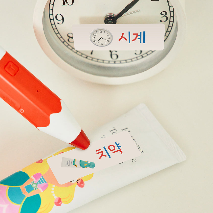 하뚱세이스티커 한글