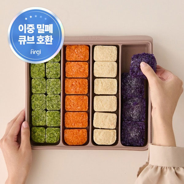 퍼기 이중 밀폐 큐브 다담아 보관용기
