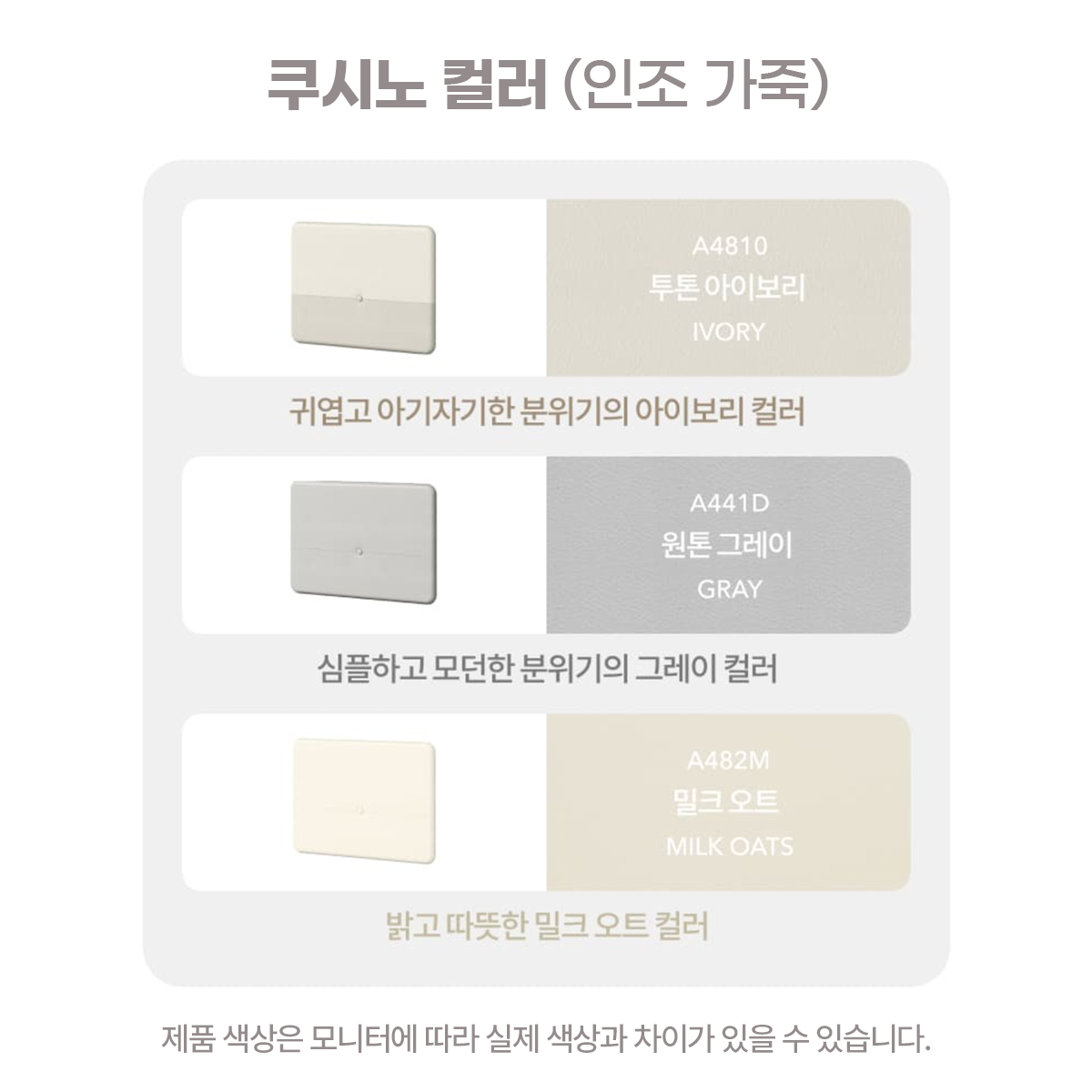 일룸 쿠시노 저상형침대(SS-범퍼형)
