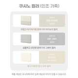 일룸 쿠시노 저상형침대(SS-범퍼형)