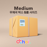 배송대행 Medium (우체국 5호 박스 / 25kg 기준)
