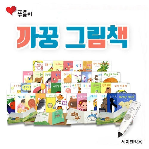 푸름이까꿍.jpg