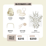 에시앙_A set.png