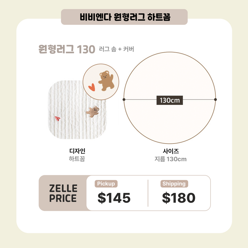 130-하트꼼.png