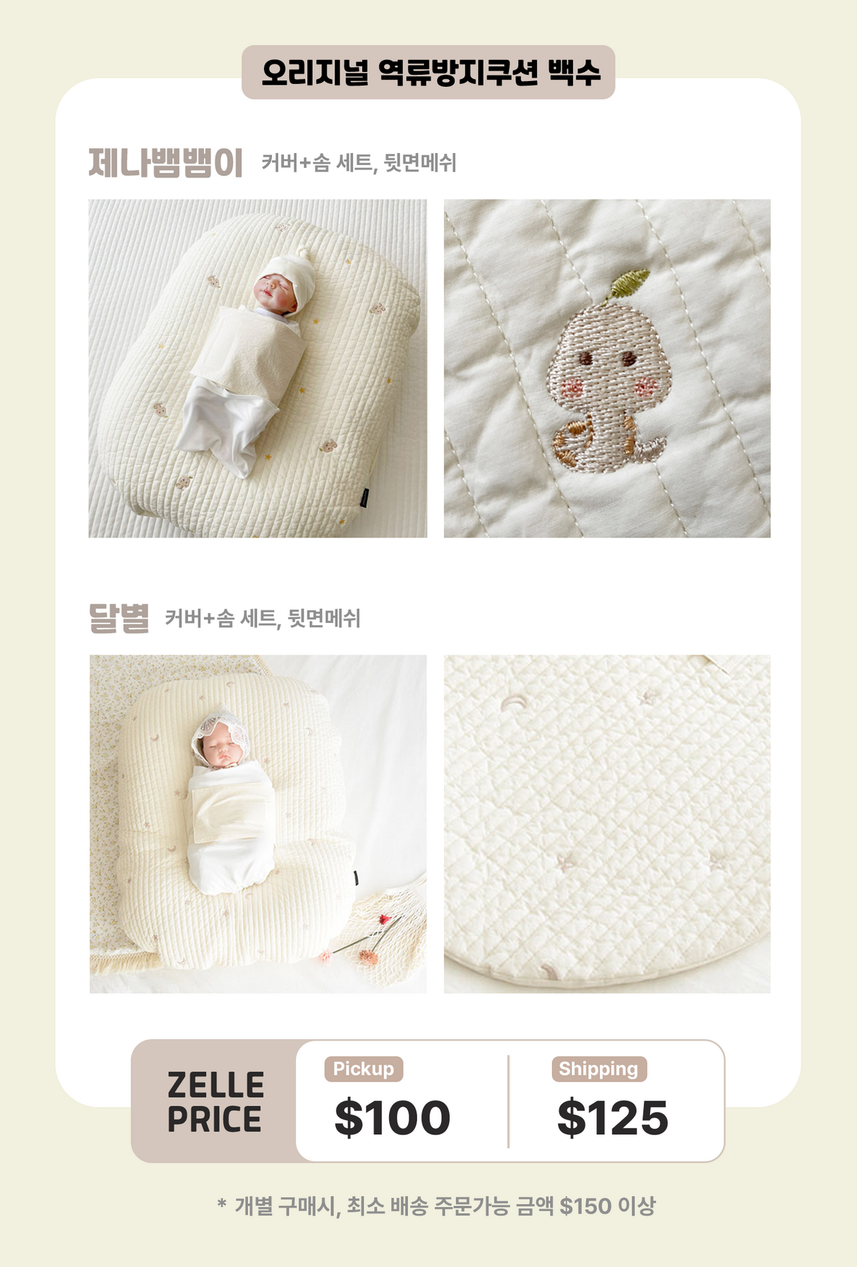 제이앤제나.png
