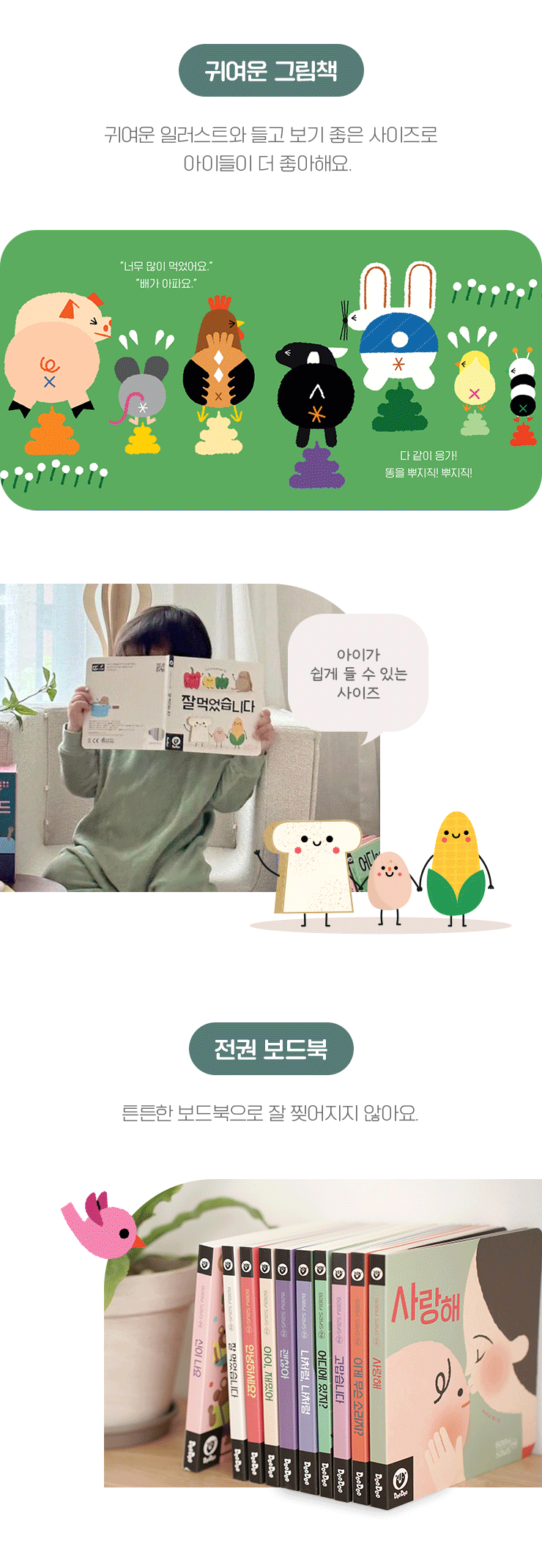 8.gif