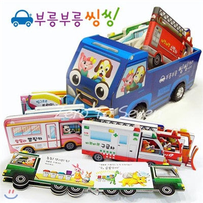 부릉부릉 씽씽.jpg