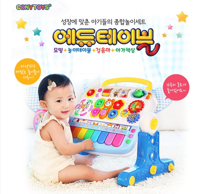 에듀테이블.png