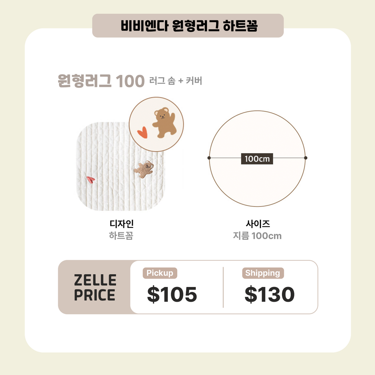 100-하트꼼.png