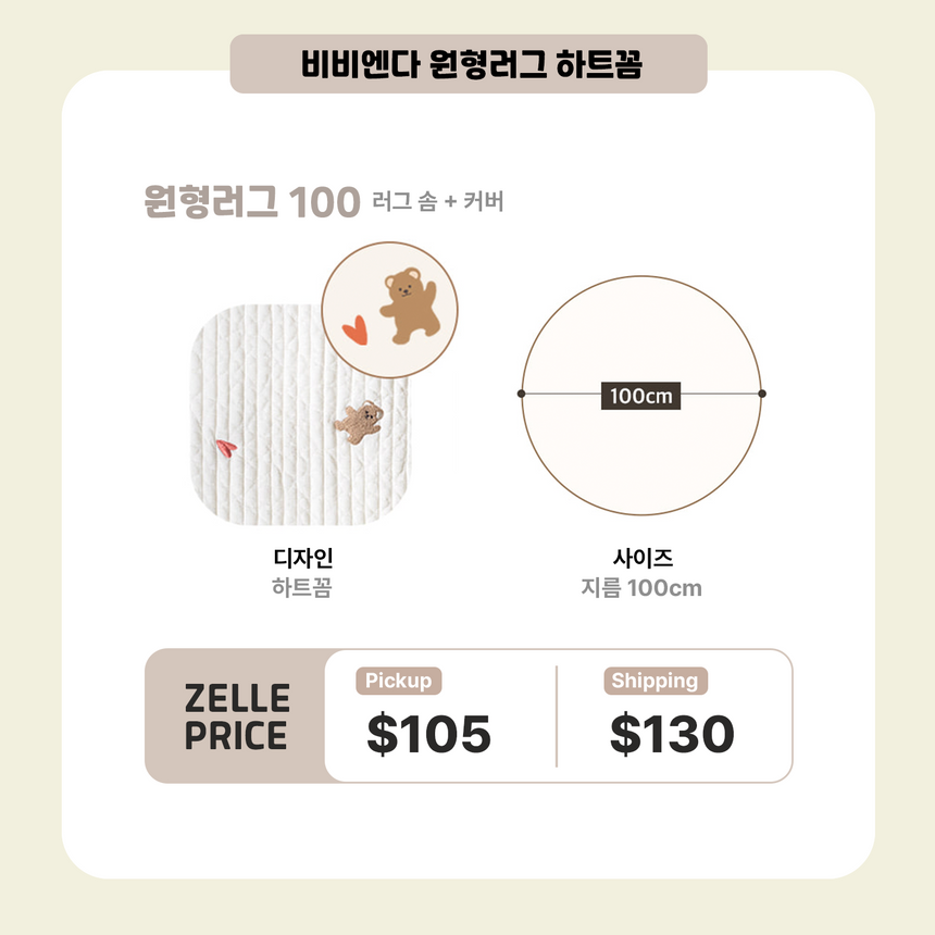 100-하트꼼.png