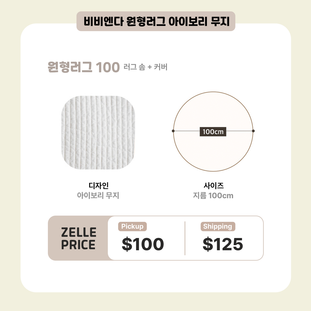 100-무지.png