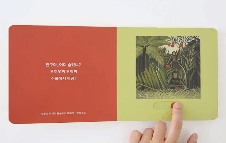 8.gif