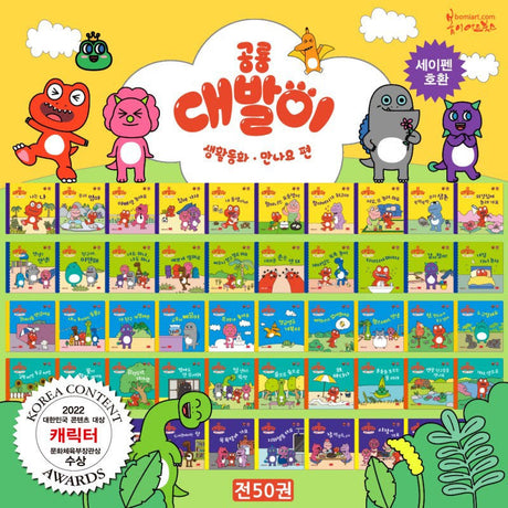 대발이 만나요.jpg