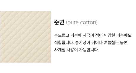 밀리엔스 키즈침대 5세대 Bumper