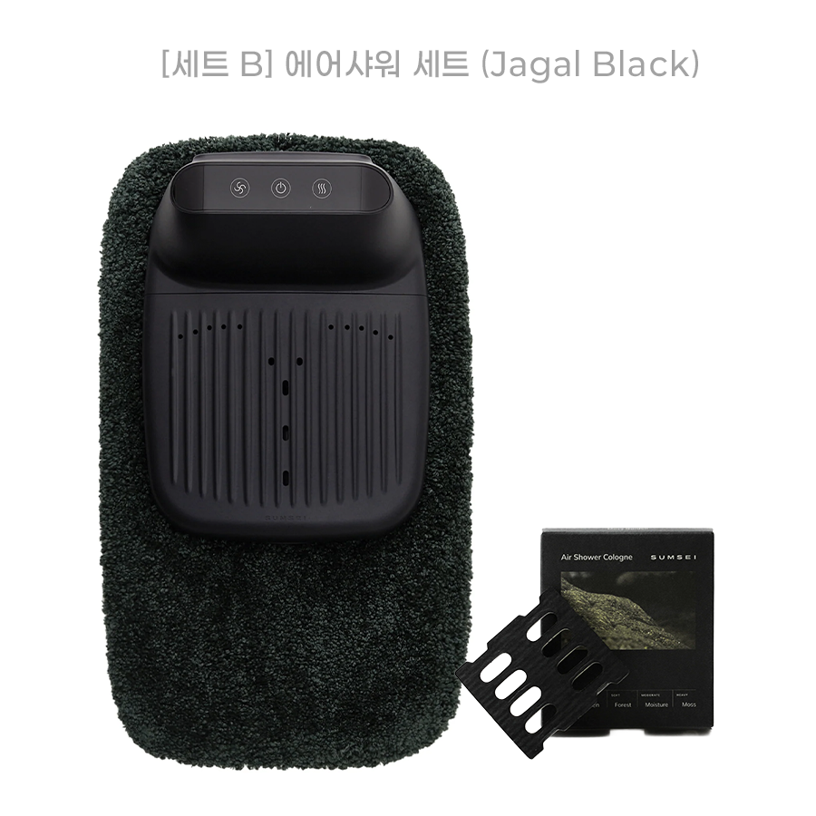 [세트 B] 에어샤워 세트 (Jagal Black)