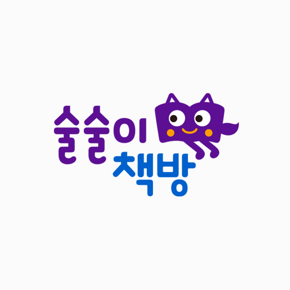 술술이 책방