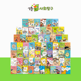 생활 속 사회탐구